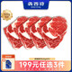 犇西詩(shī)【199元任選3件】原切靜腌 靜腌西冷眼肉菲力帶骨牛排 牛肉嘗鮮裝 靜腌眼肉520g丨4片丨