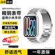 斯泰克 適用于小米手環(huán)9pro/8pro金屬不銹鋼三株表帶智能運動(dòng)腕帶替換表帶銀色