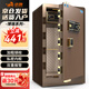 虎牌保險柜家用辦公小型指紋密碼保險箱全鋼防盜可入墻財務(wù)專(zhuān)用保密保管柜 博瑞系列 80cm 咖啡金