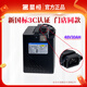 星恒鋰電池48V30Ah適用于雅迪愛(ài)瑪綠源臺鈴電動(dòng)車(chē)外賣(mài)鋰電池48V24Ah 48V30Ah轉品字口不含充電器