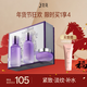 三生花百雀羚補水保濕水乳套裝霜護膚化妝品套裝禮盒送女朋友禮物