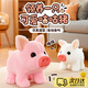 ZGECB可愛(ài)電動(dòng)搖晃小豬玩具仿真寵物會(huì )動(dòng)出聲玩偶送閨蜜女孩子禮物兒童 【大號叫咕豬—粉色】 180*90*150MM