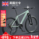 蘭令MT300山地自行車(chē)成年人變速油碟剎減震前叉越野騎行代步賽車(chē) 風(fēng)鈴綠【鋁合金+油剎+可鎖前叉】 26英寸【160-175cm】 27速-標準版