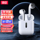 領(lǐng)臣藍牙耳機無(wú)線(xiàn)華強北頂配air降噪運動(dòng)手機耳機適用于蘋(píng)果iphone16/15/14pro max半入耳式藍牙5.3