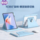 盾優(yōu)匠適用華為MatePad11.5/11.5S保護套 2026/25/24款靈動(dòng)/柔光360°旋轉平板保護殼 筆槽款白冰藍