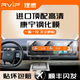 RVIP25款理想i6/i8/L7/L6/L8鋼化膜中控屏屏幕膜汽車(chē)配件內飾裝飾貼膜 24款理想L6/L7/L8/L9【無(wú)塵倉中控屏】 自動(dòng)貼膜器【中控/導航屏】超清AR增透鋼化膜