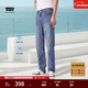 Levi's李維斯冰酷系列男士502經(jīng)典錐形美式復古休閑藍色牛仔褲 中藍色 32 (32)