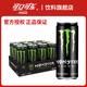 可口可樂(lè )魔爪Monster能量風(fēng)味飲料12瓶/24瓶組合原味番石榴奇異果葡萄風(fēng)味 【原味黑魔爪330ml*12】