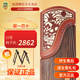敦煌牌古箏696D雙鶴朝陽(yáng)系列初學(xué)者入門(mén)成人考級演奏表演古箏琴實(shí)木樂(lè )器 696D雙鶴朝陽(yáng)【大禮包+教程】