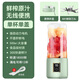 榨汁機便攜式玻璃杯充電破壁機靜音迷你果蔬家用寶寶老人輔食機自動(dòng)電動(dòng)小型果汁機一人用冰沙機 單杯500ml清新綠數顯款-30秒榨汁
