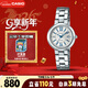 卡西歐（CASIO）手表女士SHEEN守護星優(yōu)雅石英日韓表送女友新年禮物SHE-4528D-7A