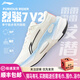 李寧（LI-NING）烈駿7男女跑鞋?科技專(zhuān)業(yè)減震大體重訓練跑步鞋運動(dòng)鞋 匯跑體育 ARZU004-1 乳白色-黑色-女 V2 37