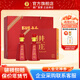 國井白酒 52度齊魯酒文化博物館紀念酒 純糧濃香型 送禮禮盒 年貨送禮 52度 500mL 2瓶 （搭配手提袋）