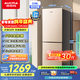 澳柯瑪（AUCMA）226升冰箱家用租房用小型冰箱風(fēng)冷無(wú)霜二門(mén)電冰箱雙開(kāi)門(mén)囤貨小占地低噪BCD-226WH