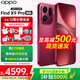 OPPO Find X9 Pro 5G旗艦手機【國家補貼】 哈蘇2億長(cháng)焦鏡頭 7500mAh【孫穎莎同款】 追光紅 16GB+512GB
