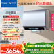 海爾（Haier）麥浪套系電熱水器 國家補貼雙膽扁桶80升BK7PLUS BK7升級小藍瓶無(wú)鎂棒凈膚洗3D巨能洗速熱家用
