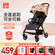 好孩子（gb）嬰兒推車(chē)可坐躺超輕便折疊登機兒童傘車(chē)避震0-3歲寶寶手推車(chē)D639 小夢(mèng)想D640【透氣坐墊】叢林粉