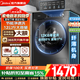 美的（Midea）滾筒洗衣機全自動(dòng)國家補貼 家用10/12公斤單洗/洗烘一體機 一級能效節能變頻除菌除螨 以舊換新 【12KG滾筒式】1.1高洗凈比+節能凈速洗 單洗