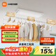 米家小米智能晾衣機1S 家用電動(dòng)晾衣架 超薄機身嵌入隱藏無(wú)線(xiàn)遙控升降 米家智能晾衣機1S