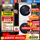 LG洗烘套裝13公斤全自動(dòng)滾筒洗衣機大容量10KG原裝進(jìn)口熱泵烘干機DD直驅變頻蒸汽除菌除螨家用超薄 除菌輕奢|FCY13Y4W+RH10V9AV2WR