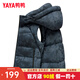 鴨鴨（YAYA）羽絨馬甲男女同款2025年秋冬新款連帽情侶保暖舒適休閑時(shí)尚馬夾Y 藍迷彩色 XL (180)