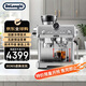 德龍（Delonghi）咖啡機意式半自動(dòng)家用冷萃  19Bar泵壓 升級蒸汽細桿奶泡系統全金屬面板機身EC9555.M