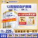 愛(ài)他美澳洲白金版新西蘭澳愛(ài)1段嬰幼兒新生0-6個(gè)月寶寶奶粉進(jìn)口900g一段 1段  3罐【膨脹金充1000贈40元】