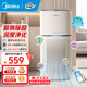 美的（Midea）空氣凈化器家用 除甲醛除塵除霧霾除異味 99.9%除菌率 負離子空氣伴侶 智能wifi控制 一級能效 【凈化除醛】KJ400G-Z1 Pro
