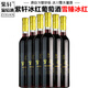 紫軒專(zhuān)營(yíng)店 甘肅紫軒葡萄酒雪臻北冰紅冰酒低度甜型紅酒嘉峪關(guān)特產(chǎn)酒 整箱6瓶