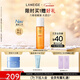 蘭芝爽膚水淡斑煥白肌底液150ml美白修護保濕舒緩新年禮物送女友