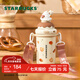 星巴克（Starbucks）杯子 小熊甜品屋系列不銹鋼杯 大容量水杯 便攜隨行杯 男女士送禮 雙飲口隨行杯(配背帶)455ml