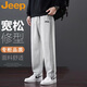 JEEP吉普休閑褲男春秋款純色平腳抽繩松緊腰衛褲休閑長(cháng)褲 灰色 XL