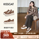 接吻貓KISSCAT美洋同款【6.5cm餅干長(cháng)腿鞋】厚底德訓小白鞋增高休閑鞋 棕色 37
