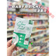 何超蓮泰國711款baby bright急救面膜貼片補水保濕修復 綠色 清潔毛孔1片