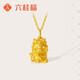 六桂福珠寶 黃金吊墜 心動(dòng)萌龍3D硬金生肖龍掛墜 SD0700421 1.20g