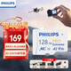 飛利浦（PHILIPS）128GB TF(MicroSD)大疆pocket3內存卡A2 4K V30 U3行車(chē)記錄儀運動(dòng)相機無(wú)人機監控存儲卡 讀160MB/s
