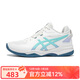 亞瑟士（asics）GEL-FASTBLAZE低幫耐磨防滑減震籃球鞋男款 1063A087-103 42.5