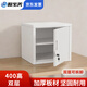 歐寶美文件柜小矮柜儲物柜帶鎖單門(mén)收納柜鋼制40*45*40cm(雙層) 0.5mm