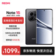 小米紅米Note15【國家補貼】 新品5G小米紅米手機 第三代驍龍6 金剛品質(zhì) 5800mAh大電量 IP66防塵防水 子夜黑 8GB+128GB