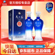 洋河天之藍 藍色經(jīng)典 綿柔濃香型白酒 42度 520mL 2瓶 雙支裝