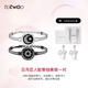totwoo情侶手鏈皮繩蛇骨鏈智能感應(yīng)互動(dòng)手環(huán)原創(chuàng)手鏈生日禮物送女友禮物 【情侶一對(duì)】日月蛇骨鏈-黑銀