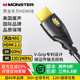 魔聲HDMI2.1發(fā)燒級4K 8K高清數據線(xiàn)電腦電視投影 功放PS5機頂盒回音壁家庭影院hifi無(wú)損音樂(lè )光纖延長(cháng)線(xiàn) 【高純度無(wú)氧銅HDMI】黑金版3米