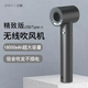 由魅（umay） 四代無(wú)線(xiàn)吹風(fēng)機充電式學(xué)生USB小功率宿舍用不插電吹發(fā)鋰電池無(wú)線(xiàn)電吹風(fēng)筒美術(shù)聯(lián)考吹風(fēng)機圣誕禮物 【電池手柄可拆換】（無(wú)線(xiàn)冷熱風(fēng)）精致款 快充（USB/Type-C）