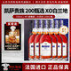 凱薩貴族KAISERNOBLE【1000ml】法國進(jìn)口洋酒白蘭地酒40度烈酒原裝正品白蘭地送禮盒 【買(mǎi)3送3】200甄選XO白蘭地700ml*6瓶【送酒具套裝】