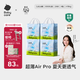 babycareAir pro拉拉褲夏季超薄透氣尿不濕寶寶尿片bbc嬰兒新生兒日用尿布 4XL 4包 96片 【體重19KG以上】