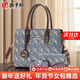 游子吟手提包包女士大容量高端輕奢品牌復古印花女包大容量托特包 深藍色手提包-送同款手拿包+錢(qián)包