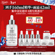 科顏氏（Kiehl's）安白瓶淡斑精華液100ml 美白VC護膚品 生日禮物送禮物