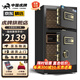 虎牌【重型加厚 3C國標雙門(mén)】虎牌保險柜CSP(3C)認證辦公家用商場(chǎng)雙門(mén)大型全鋼防火防盜保險箱雙門(mén) 高80cm曜石黑 電子密碼+指紋識別