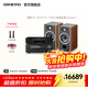 ONKYO安橋TX-8470+C7030+FOCAL勁浪vestian1女神音箱音響功放機2.1聲道HIFI網(wǎng)絡(luò )數字流媒體功放胡桃木