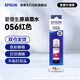 愛(ài)普生（EPSON）原裝056墨水L8058 L18058噴墨打印機墨水 彩色6色墨汁 墨盒 愛(ài)普森墨水補充裝 056M                【紅色】